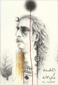 A. S. Rind, 30 x 43 Inch, Mixed Media On Paper, Figurative Painting, AC-ASR-759